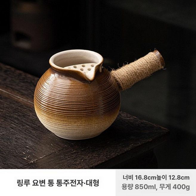 생강차 꿀 당모차 흑당 과일 2봉지 단일, 푸푸 주전자 800ml 세라믹 변색, 다양한 규격, 1L