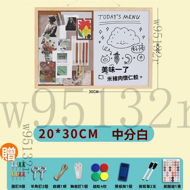 ins風桌面磁性軟白板軟木板佈告欄留言板 50*70CM, 【中分】白板+軟木20*30CM, 1個