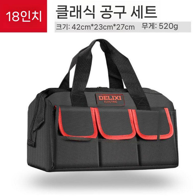 피부잡티 잡티레이저토닝기계 뷰티디바이스 점제거기, 18인치 클래식 확대 이중층 원단