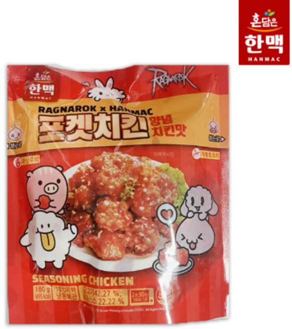 [한맥식품] 한맥 포켓치킨, 1개, 180g