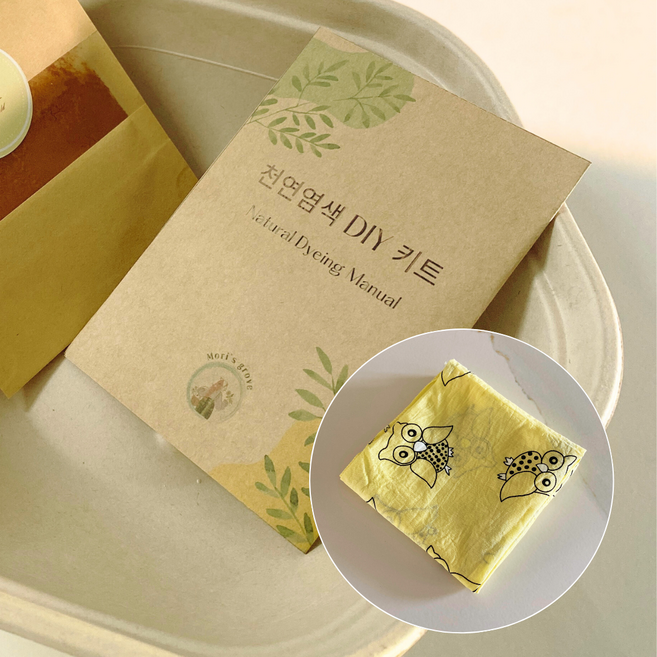 [모리의숲] 메리골드 손수건 천연염색 DIY 만들기 놀이키트 어린이집 유치원 학교 돌봄교실 복지관 요양원 사회복지관 어르신 노인 체험키트 체험재료 만들기재료, 무지, 1개