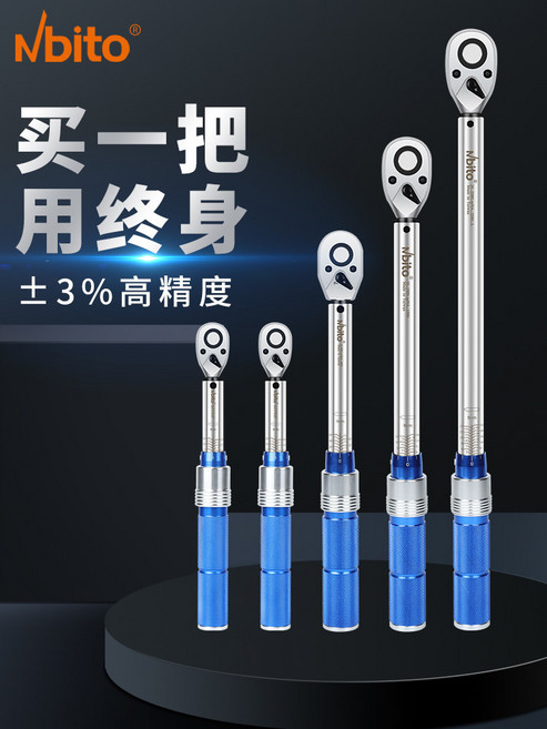 Nbito 預置式扭力扳手，±3% 高精度，可用於火花塞、自行車, 自行車組套 1/4 2-15N