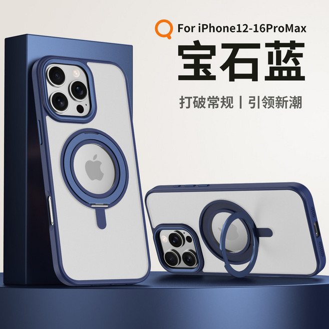 iPhone 17 16 15 14 13 12 Pro Max 旋轉阻尼音效磁吸支架手機殼 防摔保護殼