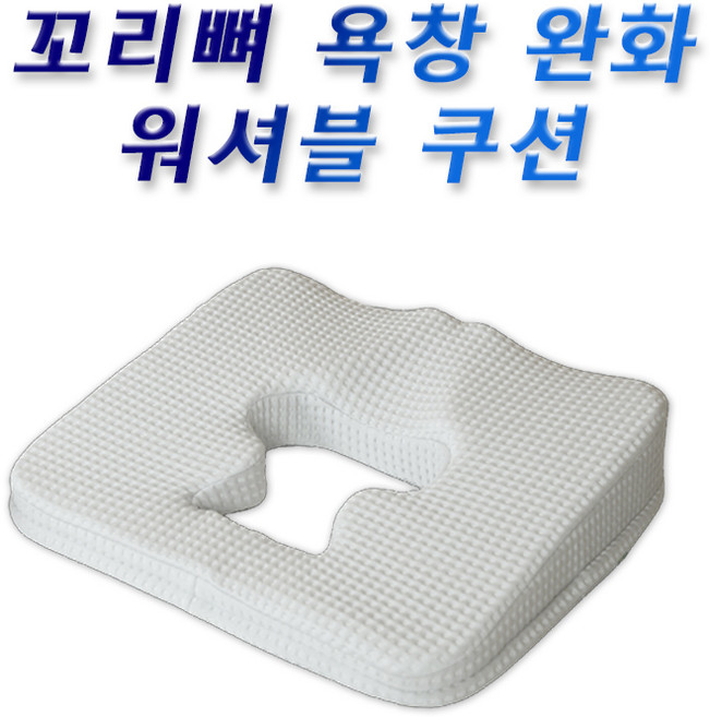 6위 - [추석 특별 할인] 와상환자 욕창 방지 방석 기능성 메모리폼 꼬리뼈 엉덩이 방석 여름 쿨방석, 연그레이