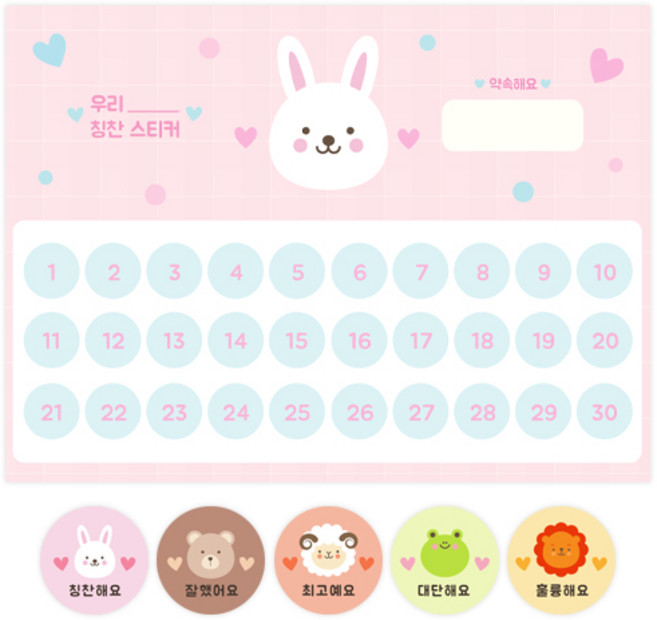 도나앤데코 로로 애니멀 리무벌 칭찬 스티커판 10p + 애니멀 혼합 스티커 2cm x 300p 세트, 토끼, 1세트