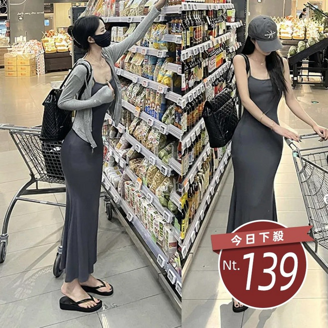 韓版氣質收腰細肩洋裝 連身裙 吊帶裙 女裝