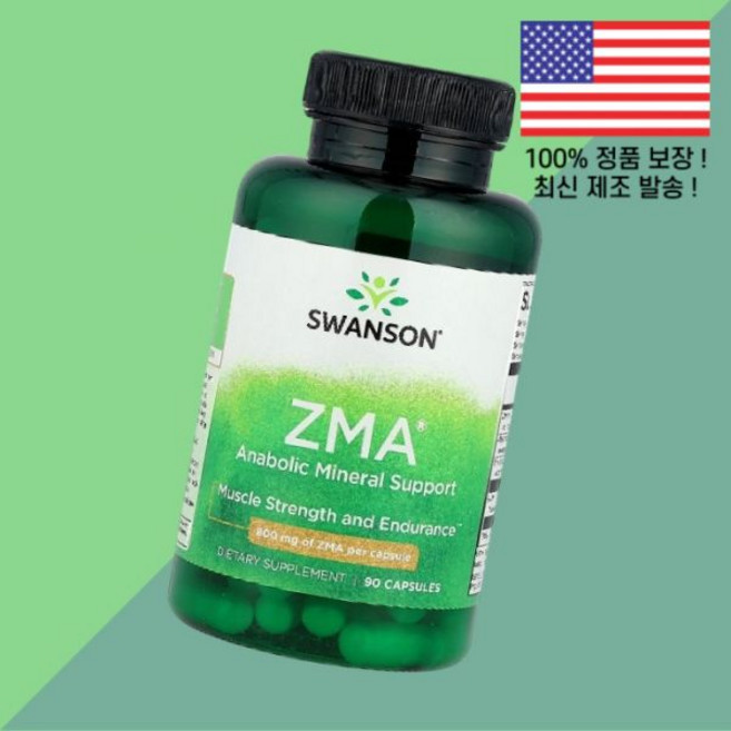 스완슨 ZMA 미네랄 서포트 90캡슐 Swanson Anabolic Mineral Support 90 Capsules, 스완슨 ZMA 미네랄 90캡슐 Swanson Anabo, 1개