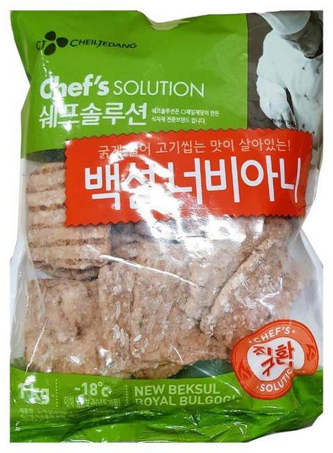 대용량 냉동 직화너비아니 1K 산적구이 떡갈비 반찬