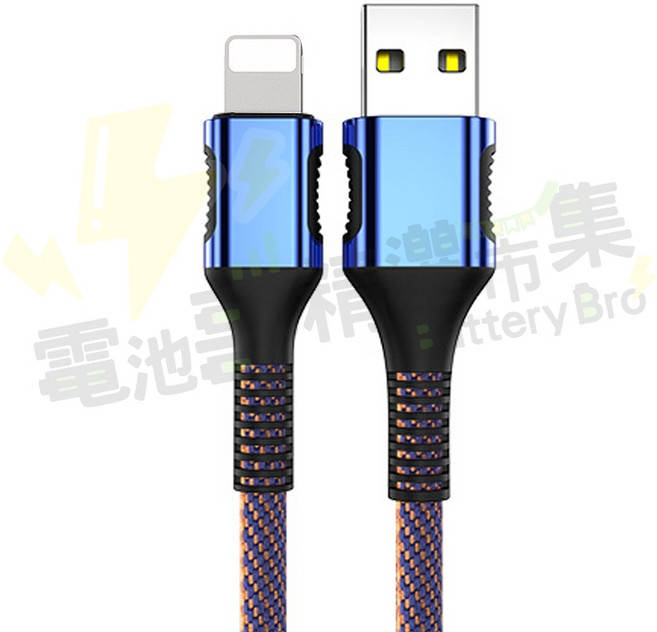 電池哥 TypeC充電線 2.4A, 1個, 蘋果牛仔線-藍,0.25米, 蘋果牛仔線-藍, 0.25m