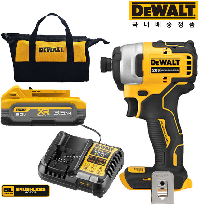 공구지기 디월트 20V 파워스택 3.5Ah 충전 임팩트 드라이버 DCF809S1S 소프트백 세트, 1개