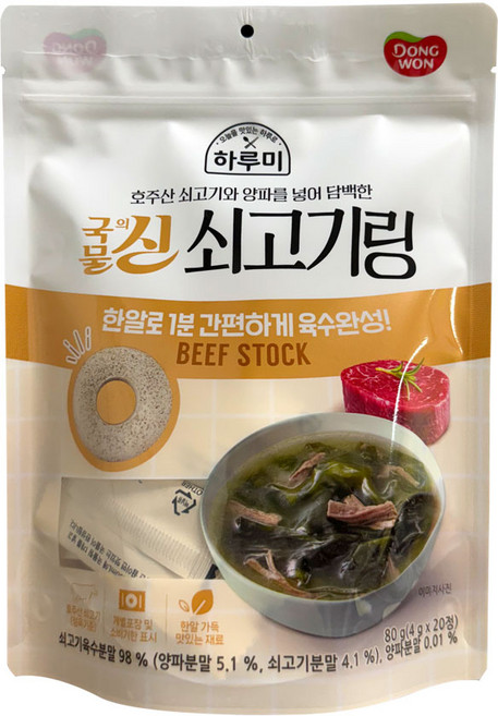 동원 국물의 신 쇠고기 링, 20세트, 80g