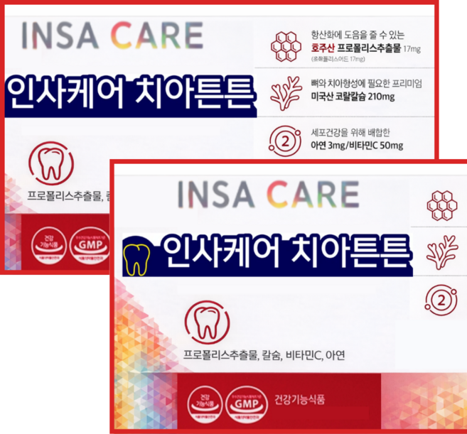 인사 탄탄 케어 이가 튼튼 치아 칼슘 프로폴리스 비타민C 뼈에좋은, 2박스, 60정