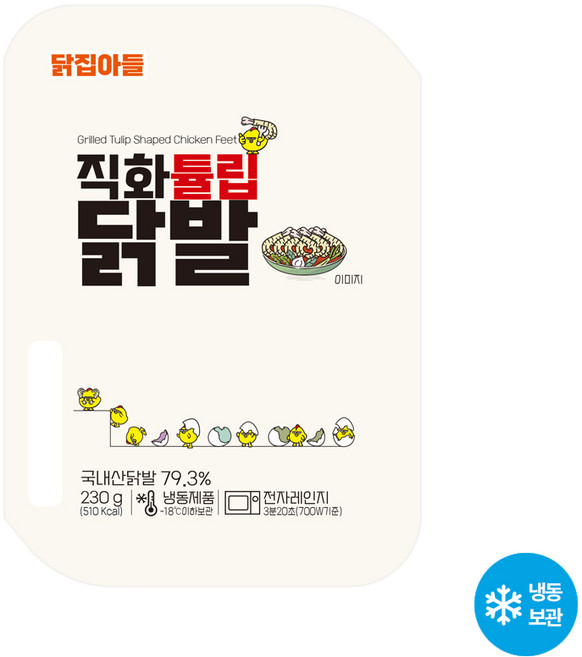 [닭집아들]직화튤립닭발, 1개, 230g