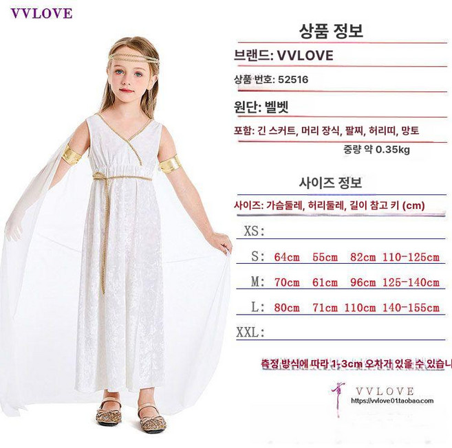 성리아 코스프레 크리스마스 연극의상