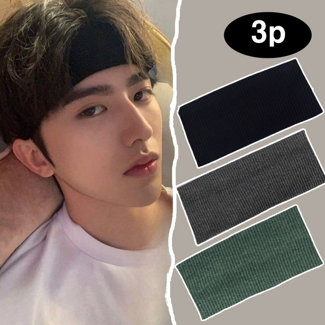 은꽃밴드 [3P세트] 9cm 넓고 착용감 딱 좋은 골지 헤어밴드