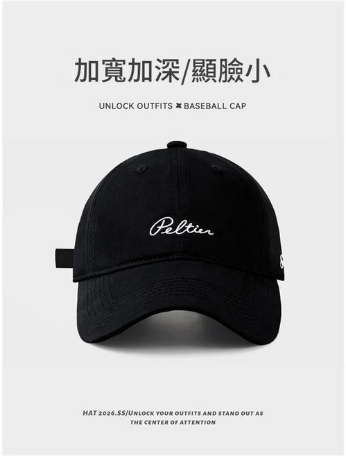 Peltier 復古美式加大加深帽簷棒球帽