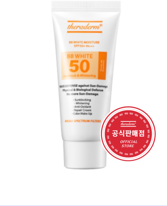 [쎄라덤] 비비 화이트 40g SPF50+ PA+++, 1개