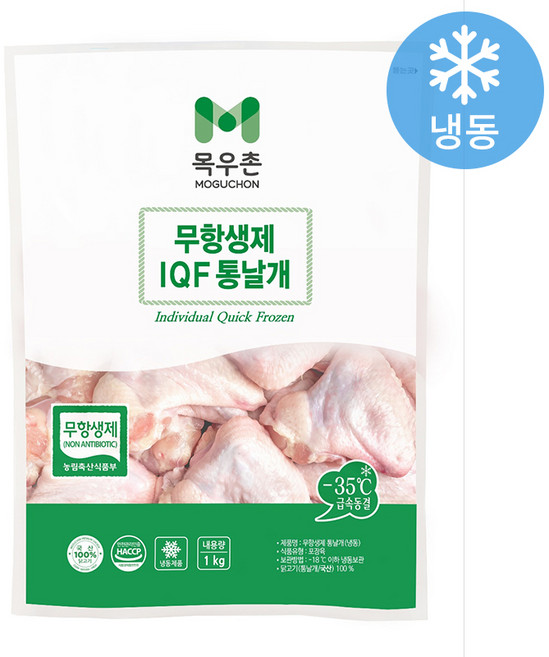 목우촌 무항생제 IQF 통날개(냉동), 1개, 1kg