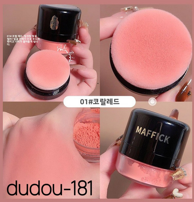 dudou-181 소프트 블러 크림 블러셔 자연스러운 생기톤 쿠션 블러셔, 01코랄레드, 1개