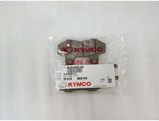 KYMCO 奔騰125 雙缸碟剎皮 煞車碟剎片, 1個