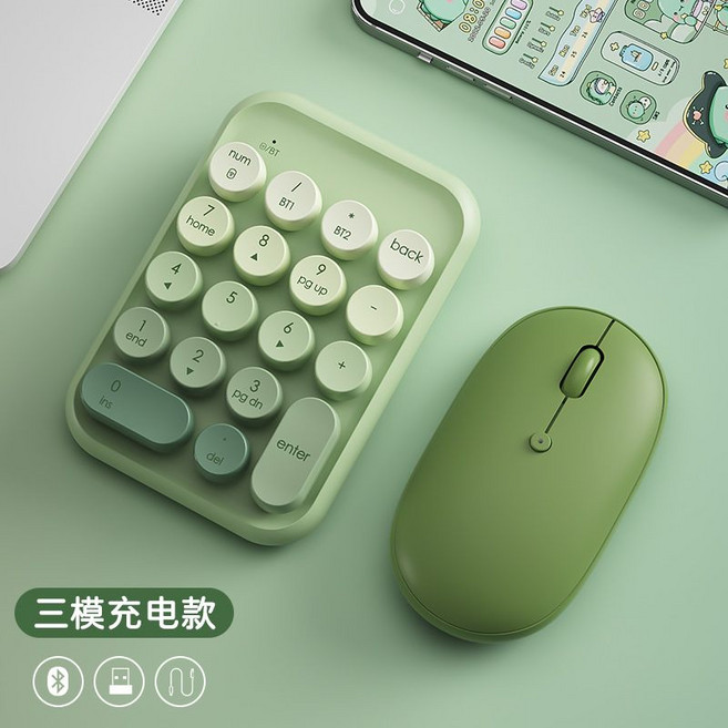 BOW K158D 充電雙模無線藍牙小數字鍵盤, 1個, 抹茶綠漸變丨三模鍵盤鼠標丨充電