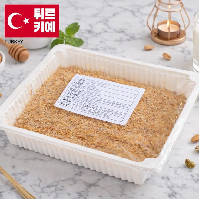 올데이스낵) 볶은카다이프면 두바이쫀득쿠키, 200g, 1개