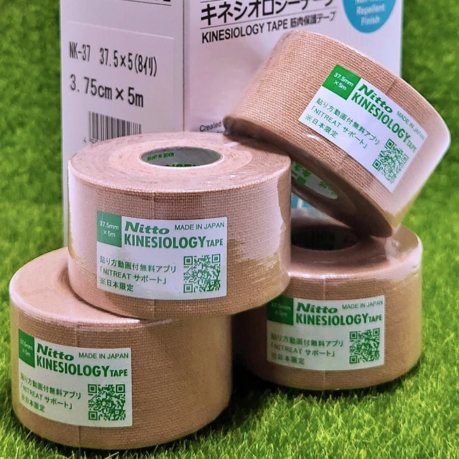 니토 키네시올로지 테이프 NK- 75 니또 키네시오로지 근육 무릎 손목 발목 스포츠 테이핑, 1세트 - 쿠팡