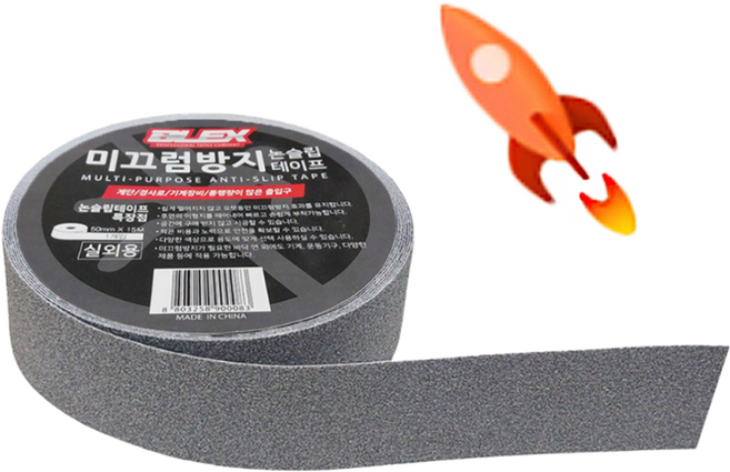블렉스 논슬립 미끄럼방지 테이프 회색 50mm x 15M, 1개
