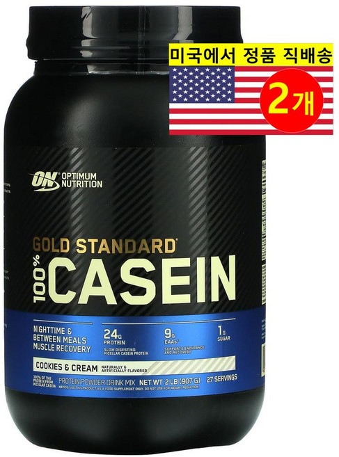 Optimum Nutrition 옵티멈 뉴트리션 골드 스탠다드100% 카제인 Casein 쿠키맛, 907g, 2개