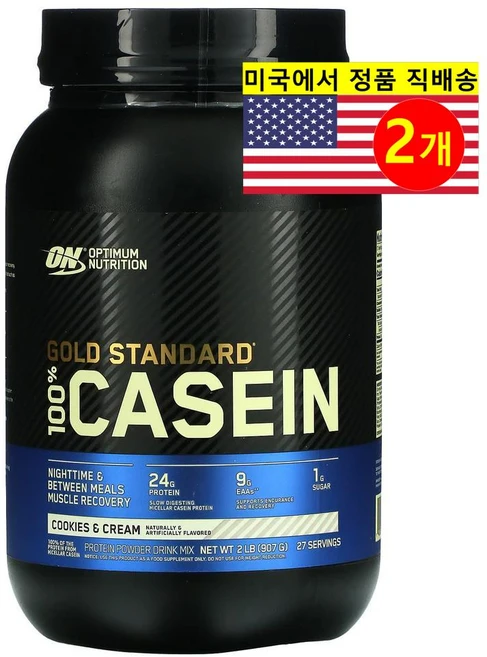 Optimum Nutrition 옵티멈 뉴트리션 골드 스탠다드100% 카제인 Casein 쿠키맛, 907g, 2개 - 쿠팡