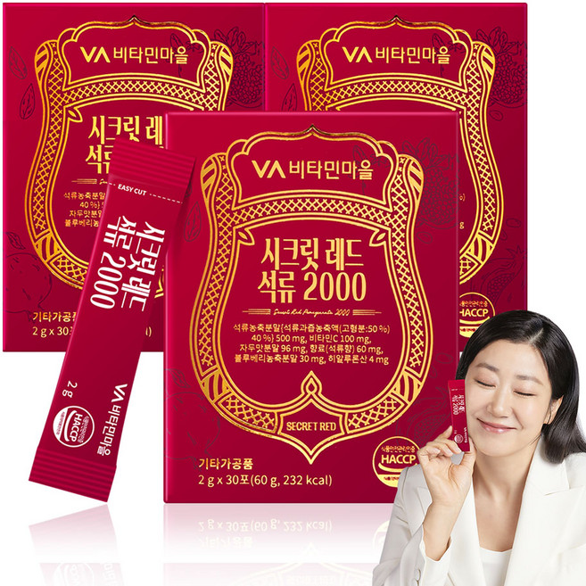 비타민마을 시크릿 레드 석류 2000, 3개, 30회분