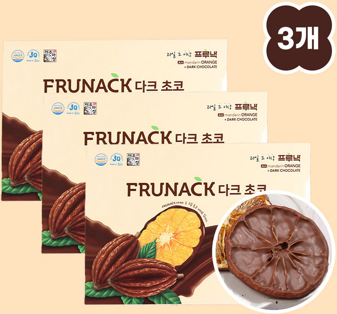 [3개묶음] 프루낵 다크초코 건조과일 말린과일 감귤칩 감귤초코 제주과자 가니쉬 결혼답례품, 3박스, 57.6g
