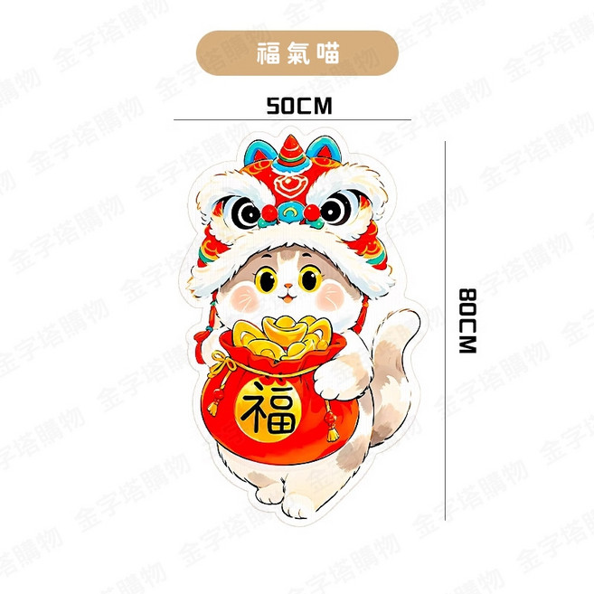 貓咪造型壁貼式貓抓墊 胡蘿蔔造型 50cm x 80cm, 1個, 壁貼貓抓墊-福氣喵