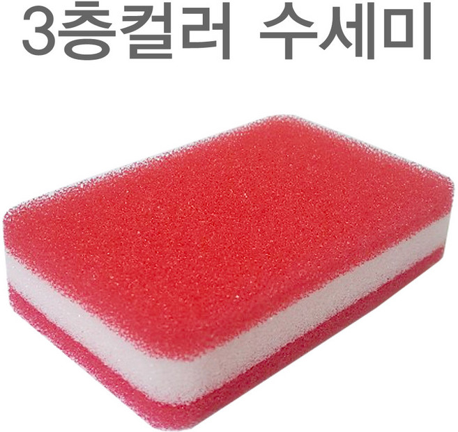 SJ 3중스펀지3층컬러스펀지수세미, 1개, 1개