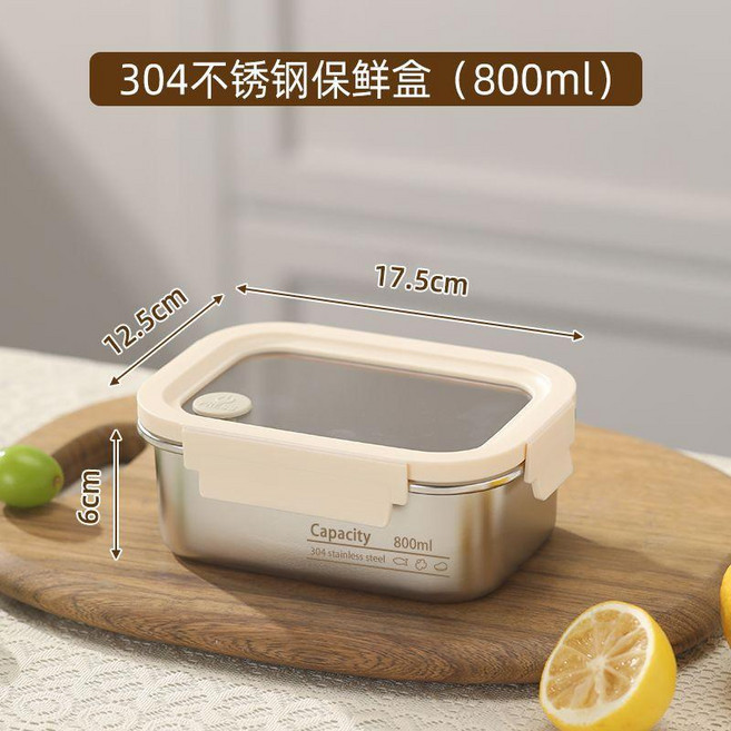 可微波爐飯盒 304不鏽鋼便當盒 食品級上班族餐盒, 1個, 可微波爐加熱 800ml