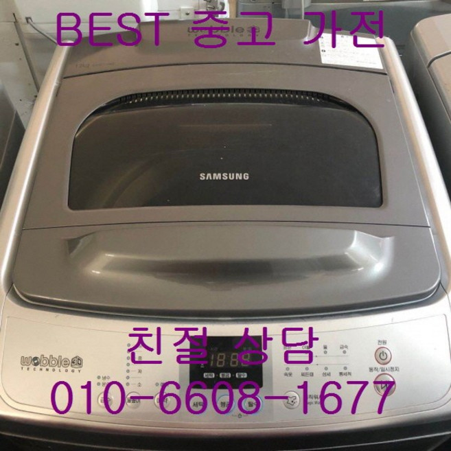 삼성세탁기 삼성일반형 통돌이 세탁기 중고세탁기 13KG, 세탁기