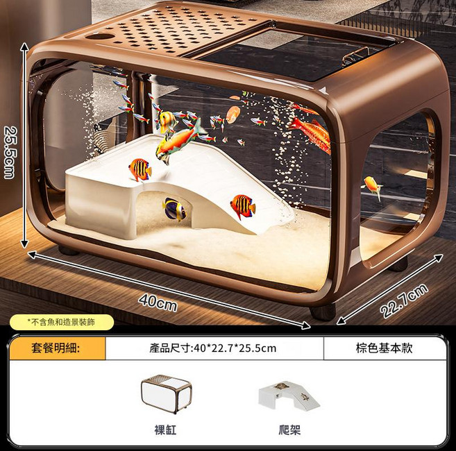 HYPCW 輕奢生態魚缸 帶蓋透明塑膠水族箱, 棕色 輕奢基礎款, 1個