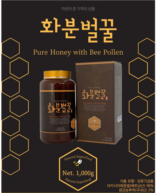 여왕벌 로열젤리 벌화분 벌꿀 1kg, 1개, 1L
