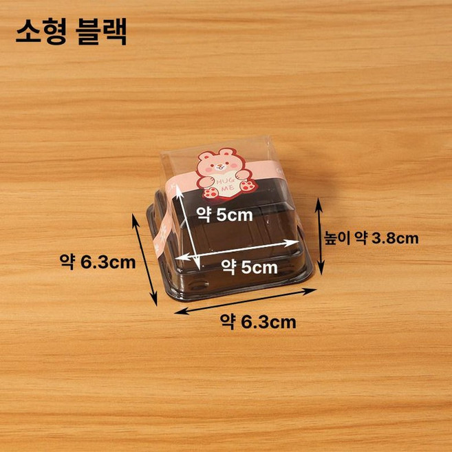 답례품 용기 포장 쿠키 만들기 디저트 카다이프 초콜릿, 1개, 블랙 소형 50g + 캐릭터 01 50개