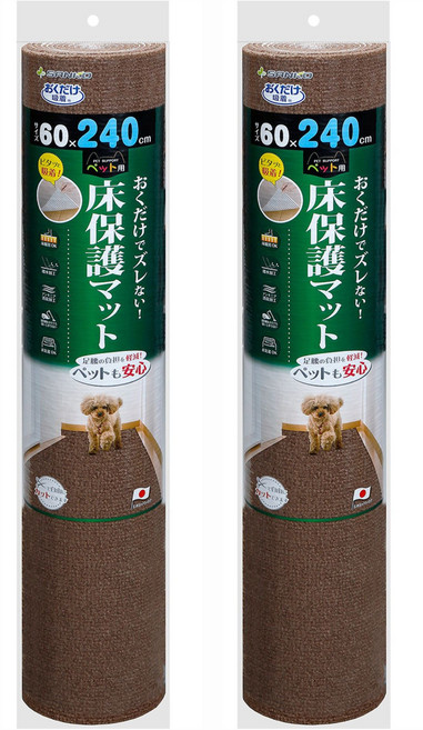 오쿠다케큐차크 반려동물용 발수 바닥보호매트, 브라운, 2개