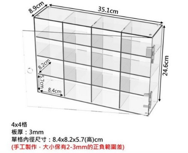 壓克力展示盒 4x4格 玩具收納櫃, B163, 1個