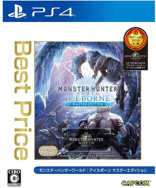PS4 몬스터헌터 월드 아이스 본 마스터 에디션