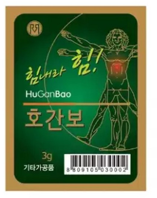 피로회복 호간보 환 3g 50개