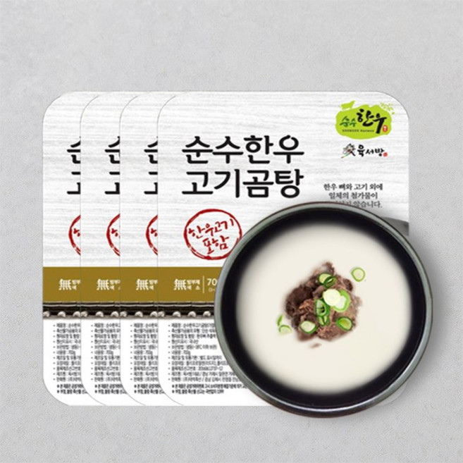 [순수한우] 진한육수 한우100프로 고기곰탕 700gx4 냉동, 700g, 4개