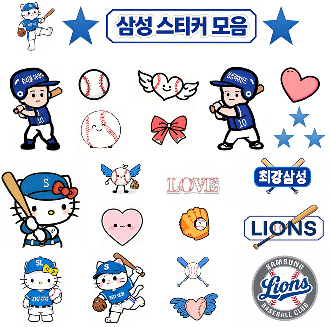 야구팀 시리즈 만화 응원 그래피티 스티커 - 여행가방/노트북 개성 방수 자국 없는 장식 - 팀당 2장씩, 2개, 삼성 라이온즈 스티커