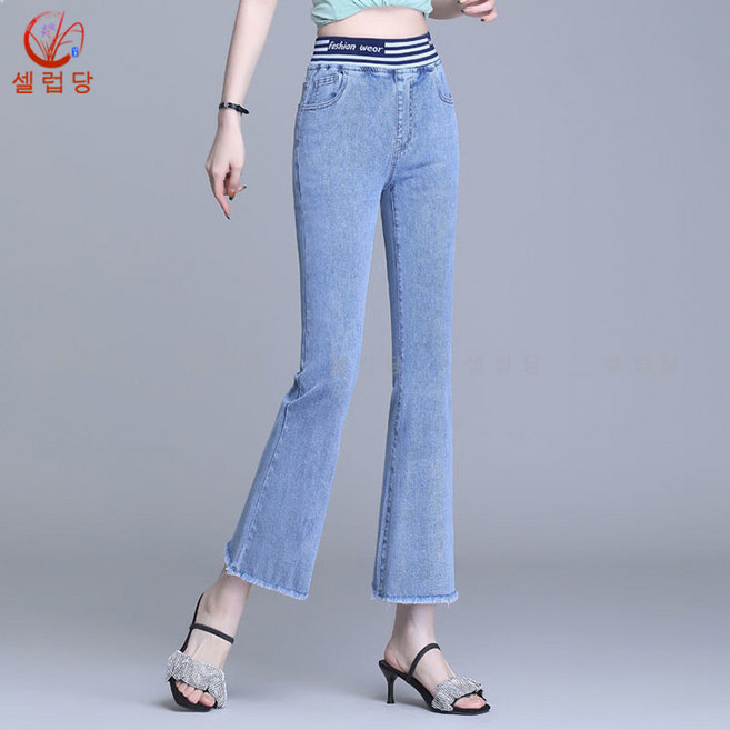 셀럽당 여성 청바지 밴딩 하이웨스트 스판 9부 팬츠 빅사이즈 여자바지