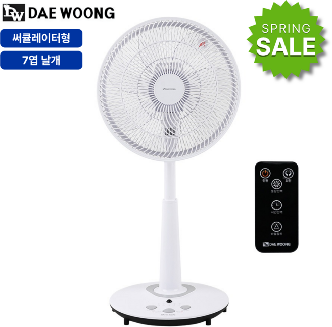 대웅 초미풍 발터치 서큘레이터형 리모컨 선풍기 DWF-R1413FS
