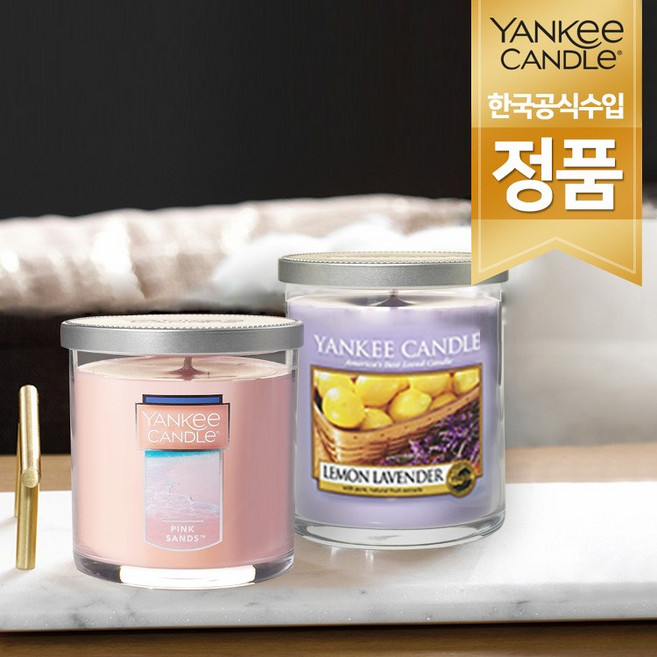 양키캔들 정품 프리미엄 소이캔들 텀블러 / 한정특가, 텀블러(R)-라일락블라썸, 1개