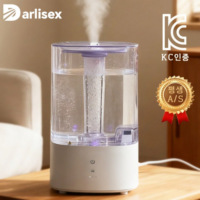 Darlisex 대용량 가습기 4L 초음파 UV 살균가습기, 화이트, H230T