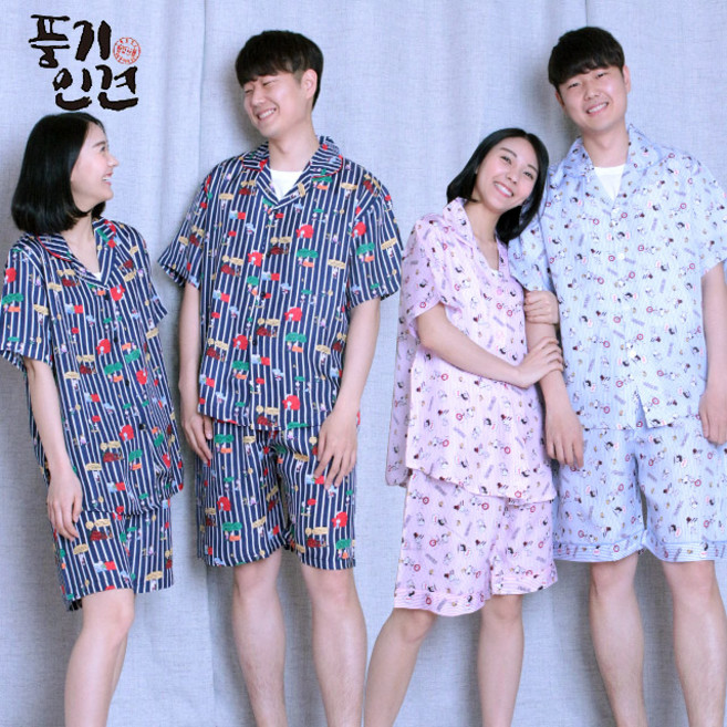 하이앤로우 국내생산 남성 여성 고급 천연인견 반팔상하세트 6종 택1